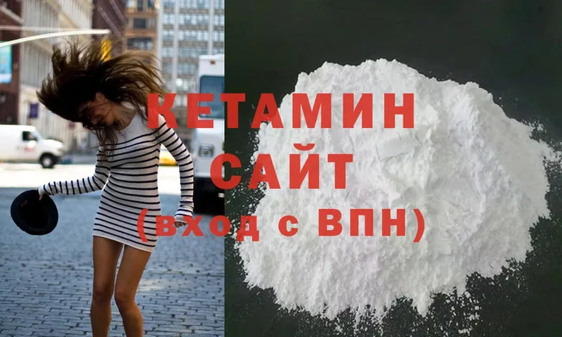 КЕТАМИН ketamine  blacksprut онион  Азов 