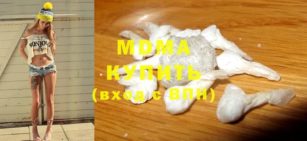 MDMA Арсеньев