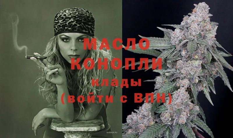 купить наркотики цена  Азов  MEGA рабочий сайт  Дистиллят ТГК THC oil 